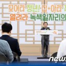 열린환경산업 이미지