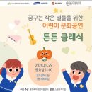 광주광역시청 어린이집