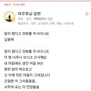 달이 떴다고 전화를 주시다니요 이미지