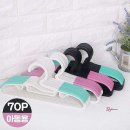 논슬립702