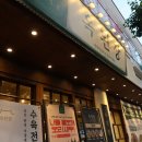 첨단중앙로170번길1 | 광주 첨단 한식 맛집 회식 가족모임 후기 수육전골 옥된장 주차