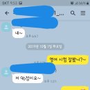 김영아영어교습소 이미지