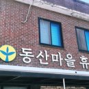 블루25 진성점 이미지