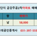 금강롯데주 이미지