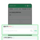 스마트공인중개사사무소 이미지