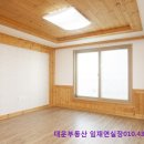 놀뫼세탁소 이미지