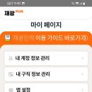 플러스건설인력사무소
