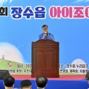 아이조아 이미지