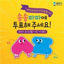 송송4