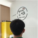 무지개미용실 네이버블로그