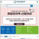꽃들에게 이미지