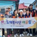 지곡면 왕산이로 이미지