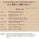 당당제빵소