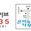 동현8호 이미지