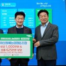 원예농협협동조합