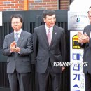 대진종합가스 연합뉴스