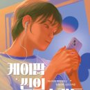개마서원 이미지