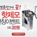 니오베의원 네이버블로그
