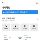 센텀컨벤션호텔 이미지