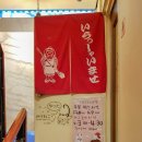 [부산대] 야마벤또 후기