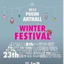 포은아트홀 이미지