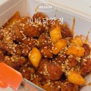 서창남순환로215번길1L | 인천 서창동 맛집 비비닭강정 서창점 🍗