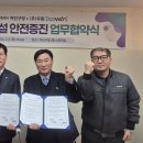 안전경로당 네이버블로그