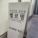 필레오트윈파크1동 이미지