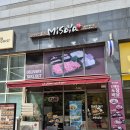 미소야 킨텍스점 | 킨텍스 점심 혼밥 미소야 일산킨텍스점