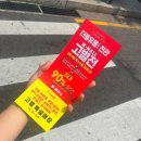 [가산W몰고별전] 가산 아울렛 <b>더블유</b>몰 영업종료 폐점 할인 <b>쇼핑</b> 후기