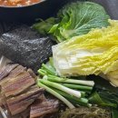 과메기집 이미지