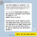 셀앤바이에듀