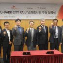 우진파크 이미지