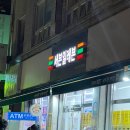 세븐일레븐 이천설성본점 | [전주시/완산구] 전주고사 CGV, PNB 풍년제과, 오짱, 전동성당, 남부시장 야시장, 한옥마을 (1)