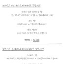 양식구옥 이미지