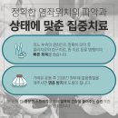 청심한의원 이미지