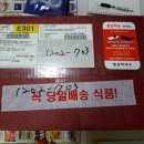 도기부기 | 20170124 [도기부기] 수제간식 구입후기