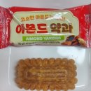 견생맛스토어 | 이음제과 프리미엄 네모약과 4종 -전통에 색다름을 더한 네 가지 약과 리뷰