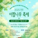 구렛들1길 이미지