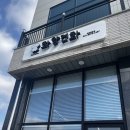 화양견화 이미지