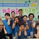 일직