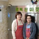 행복한마켓 이미지