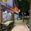 옥포밀면 이미지
