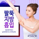 청담명작의원 이미지