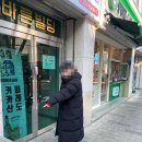 대전 대흥동 점심 맛집 &#34;우라산&#34; 타마고산도