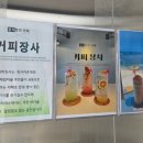 장사어촌계(장사어촌체험마을) 이미지