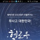 신도전자 이미지