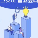 로아트 법률행정사 사무소 네이버블로그