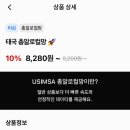 코쿤투어(cocoontour) 이미지