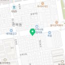 호식이치킨두마리전주진북점